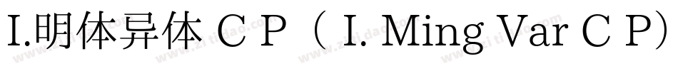 I.明体异体 C P（ I. Ming Var C P）手机版字体转换